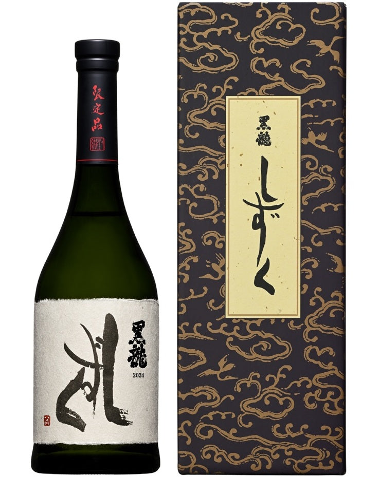 黒龍 しずく 2024 箱付き 720ml 16度 クール便 – ナガモリ プレミアム