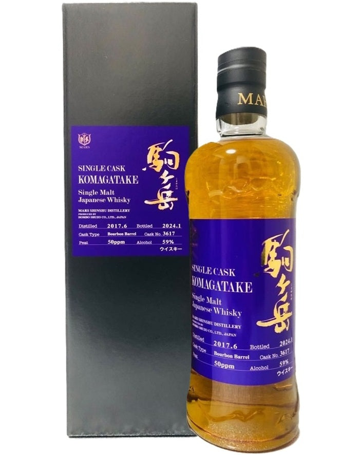シングルカスク駒ヶ岳2017 No.3617 箱付き 700ml 59% 本坊酒造