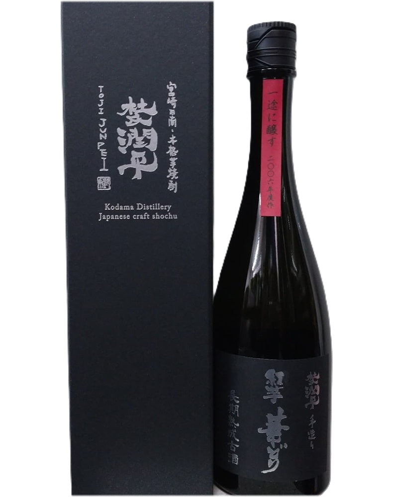 日本酒・焼酎 – ナガモリ プレミアム ワイン&ウイスキー