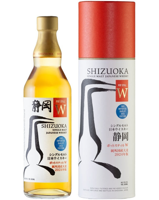 ガイアフロー シングルモルト 日本ウイスキー 静岡 ポットスティル W 純外国産大麦 2024年版 箱付き