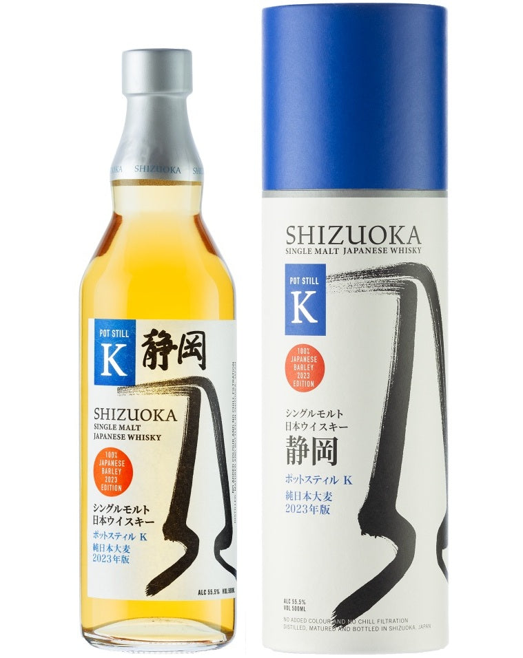 ガイアフロー シングルモルト 日本ウイスキー 静岡 ポットスティル K 純日本大麦 2023年版 箱付き