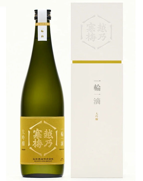 越乃寒梅 一輪一滴 大吟醸 2022BY 箱付き 日本酒