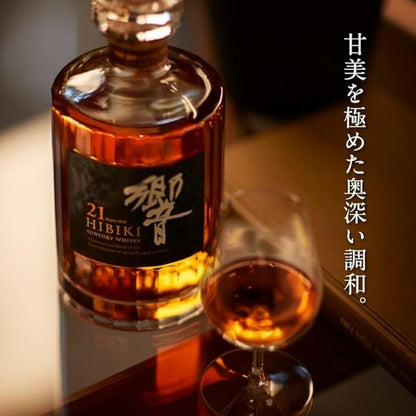 サントリー 響 21年 箱付き 700ml 43% ジャパニーズウイスキー