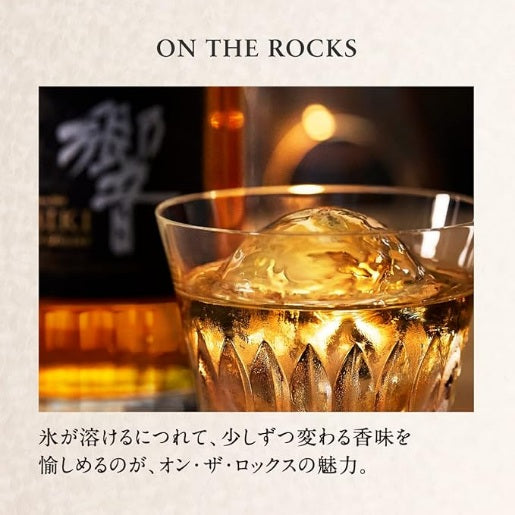 サントリー 響 21年 箱付き 700ml 43% ジャパニーズウイスキー