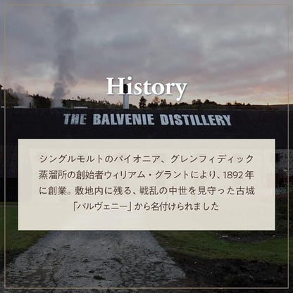 ザ・バルヴェニー 14年 カリビアンカスク 700ml 43% 箱付き シングルモルトウイスキー