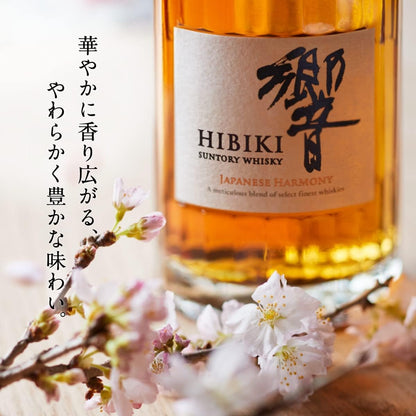 サントリー 響 ジャパニーズハーモニー 箱付き 700ml 43% ジャパニーズウイスキー