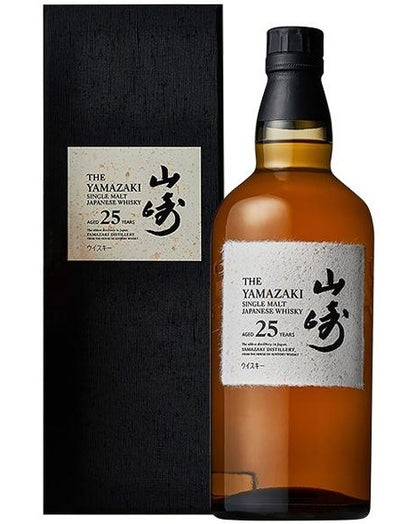 サントリー 山崎 25年 箱付き シングルモルト ジャパニーズウイスキー