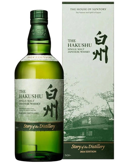 サントリー 白州 Story of the Distillery 2024 EDITION 箱付き シングルモルト ジャパニーズウイスキー