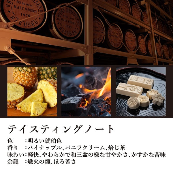 サントリー 白州 Story of the Distillery 2024 EDITION 箱付き 700ml 43% シングルモルト ジャパニーズウイスキー
