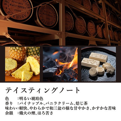 サントリー 白州 Story of the Distillery 2024 EDITION 箱付き 700ml 43% シングルモルト ジャパニーズウイスキー