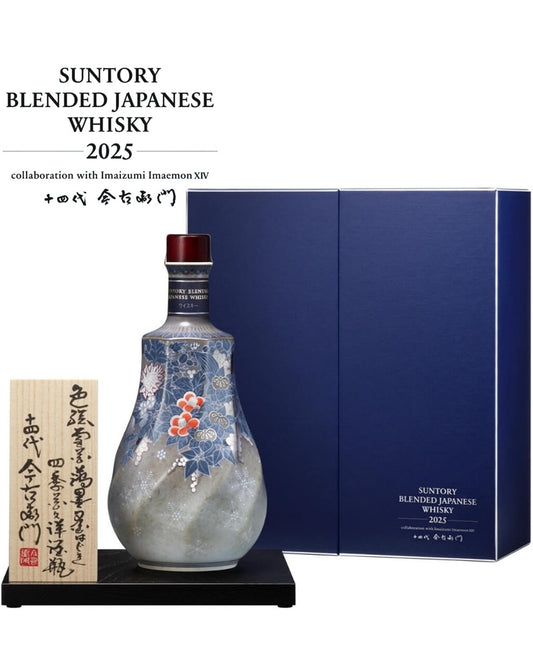 サントリー ブレンデッドジャパニーズウイスキー 2025 〈色絵雪花薄墨墨はじき四季花文洋酒瓶〉 十四代 今泉今右衛門 作 箱付き