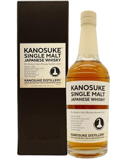 嘉之助 シングルモルト モダンモルトウイスキーマーケット MMWM 2022 箱付き 嘉之助蒸溜所 KANOSUKE