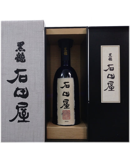 黒龍 石田屋 箱付き 日本酒