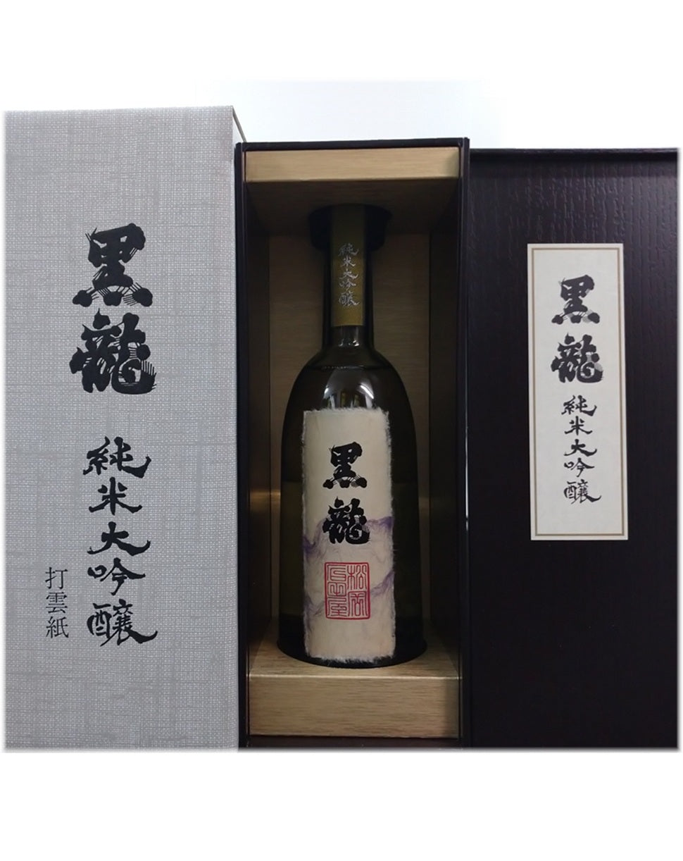 黒龍 純米大吟醸 打雲紙 箱付き 日本酒
