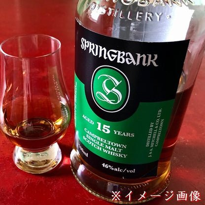 スプリングバンク 15年 700ml 46% 箱なし シングルモルト スコッチウイスキー