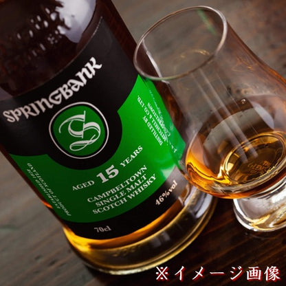 スプリングバンク 15年 700ml 46% 箱なし シングルモルト スコッチウイスキー