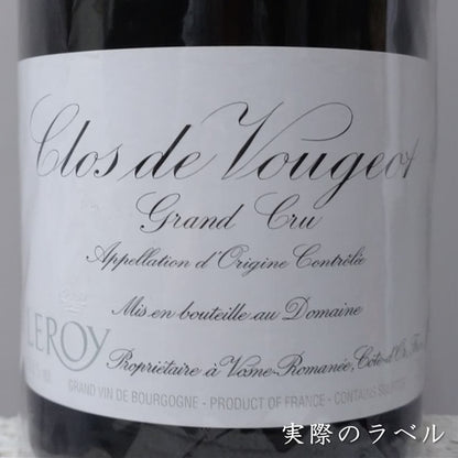 ルロワ クロ・ド・ヴージョ グラン・クリュ 2013 750ml 正規品