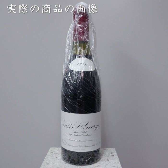 ルロワ ニュイ・サン・ジョルジュ オー・アロ 1989 750ml 正規品