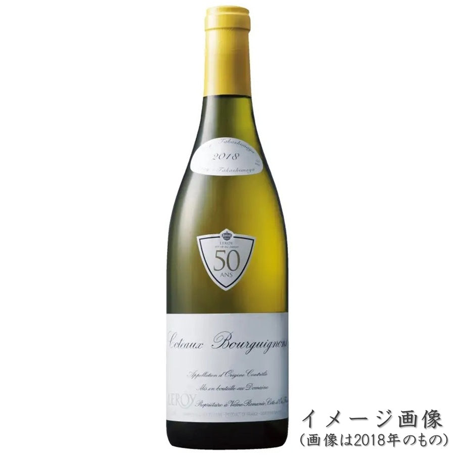 ルロワ コトー・ブルギニヨン ブラン 日本上陸50年記念 750ml 正規品