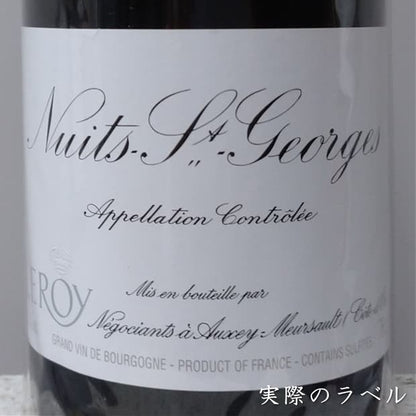 ルロワ ニュイ・サン・ジョルジュ 2013 750ml 正規品