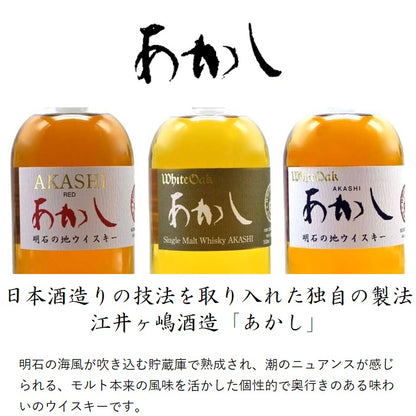 シングルモルトあかし シェリーカスク PX 5年 500ml 61% 箱付き カスクストレングス 江井ヶ嶋酒造