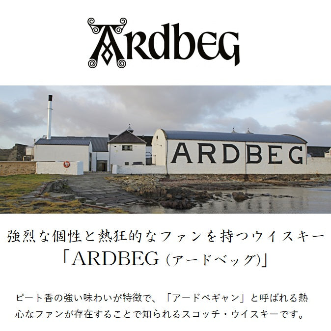 アードベッグ 25年 箱付き 700ml 46% アイラモルト シングルモルト スコッチウイスキー