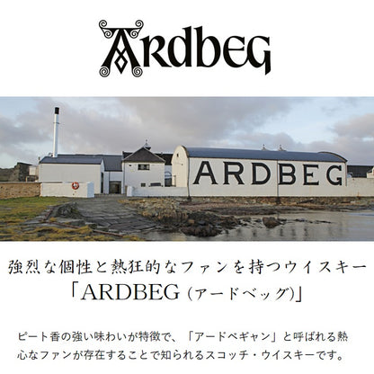 アードベッグ 25年 箱付き 700ml 46% アイラモルト シングルモルト スコッチウイスキー