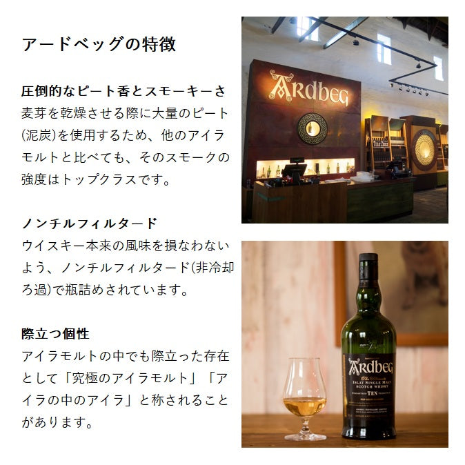 アードベッグ 25年 箱付き 700ml 46% アイラモルト シングルモルト スコッチウイスキー