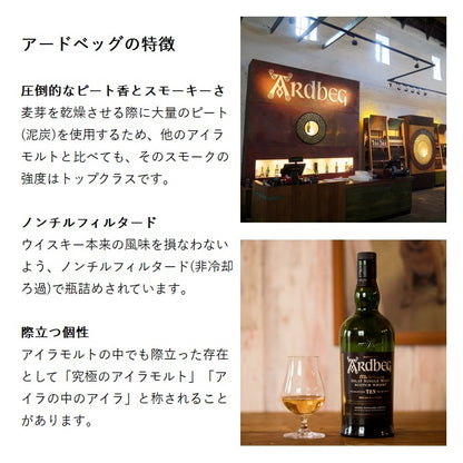 アードベッグ 25年 箱付き 700ml 46% アイラモルト シングルモルト スコッチウイスキー