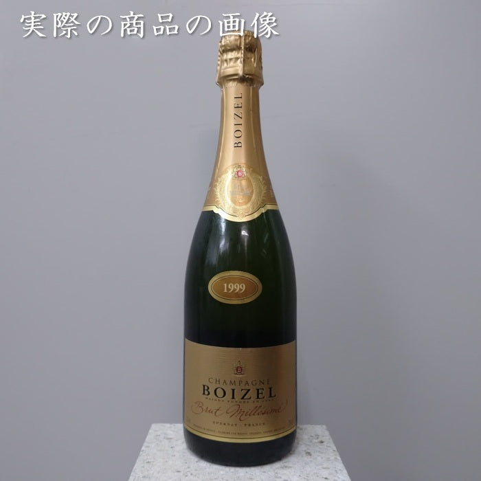 ボワゼル ブリュット ミレジメ 1999 シャンパン 750ml 箱なし 正規品