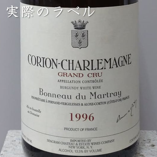ボノー・デュ・マルトレイ コルトン・シャルルマーニュ グラン・クリュ 1996 マグナムボトル 1500ml 正規品 クール便 [C1]