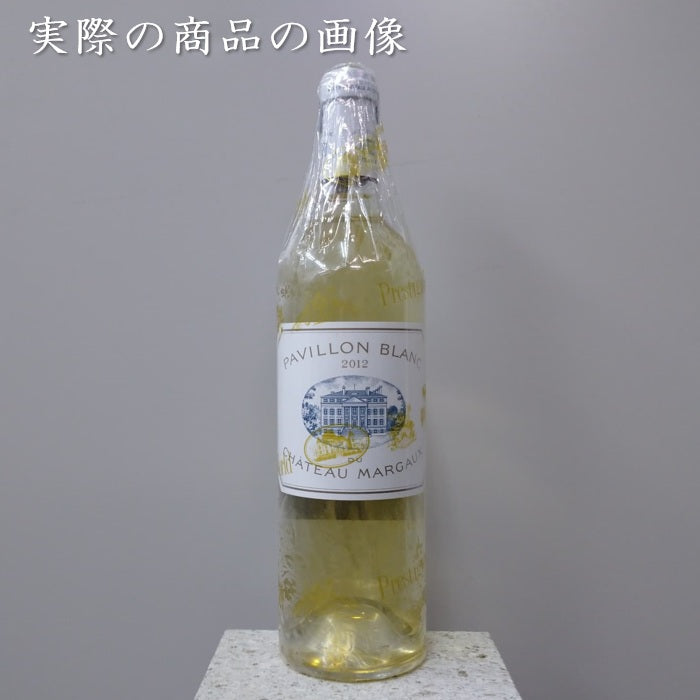 パヴィヨン・ブラン・デュ・シャトー・マルゴー 2012 750ml 正規品