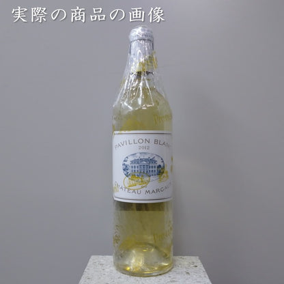 パヴィヨン・ブラン・デュ・シャトー・マルゴー 2012 750ml 正規品