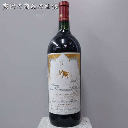 シャトー・ムートン・バロンヌ・フィリップ 1988 マグナムボトル 1500ml 正規品 ※ラベルに汚れあり