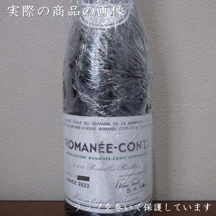 DRC ドメーヌ・ド・ラ・ロマネ・コンティ ロマネ・コンティ 2022 750ml 正規品