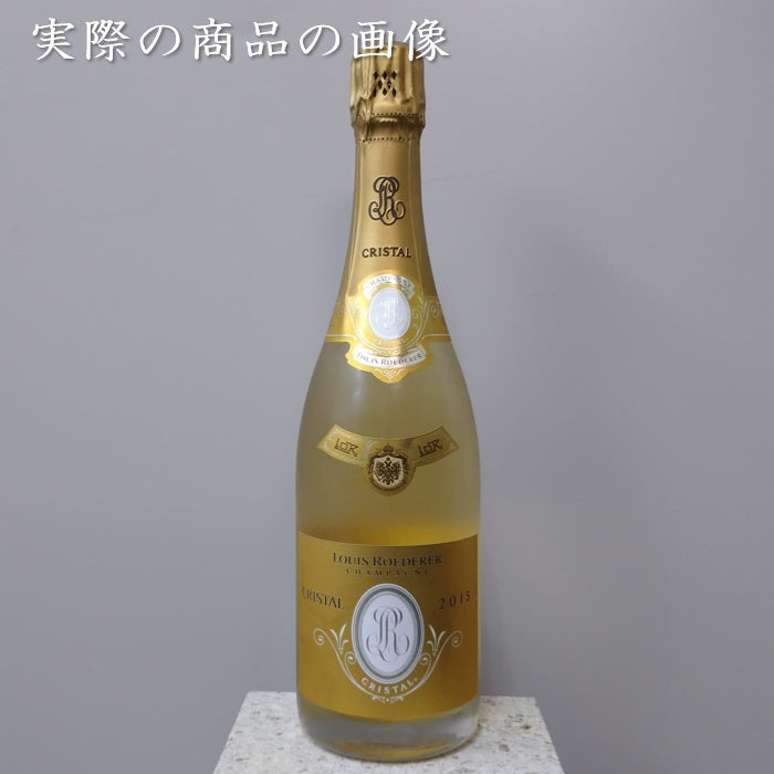 ルイ・ロデレール クリスタル 2015 シャンパン 750ml 箱なし 正規品