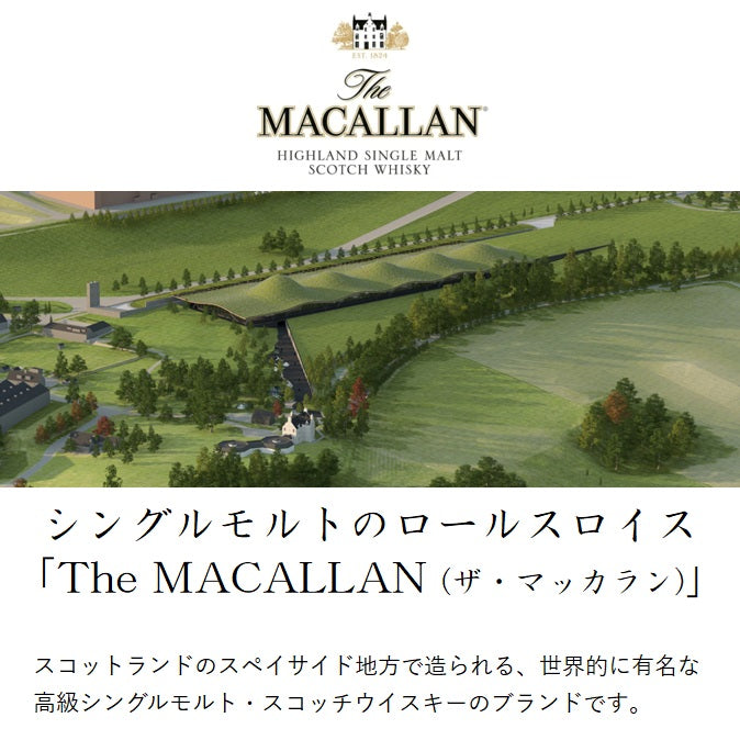 ザ・マッカラン ダブルカスク 18年 箱付き 700ml 43% シングルモルト スコッチウイスキー