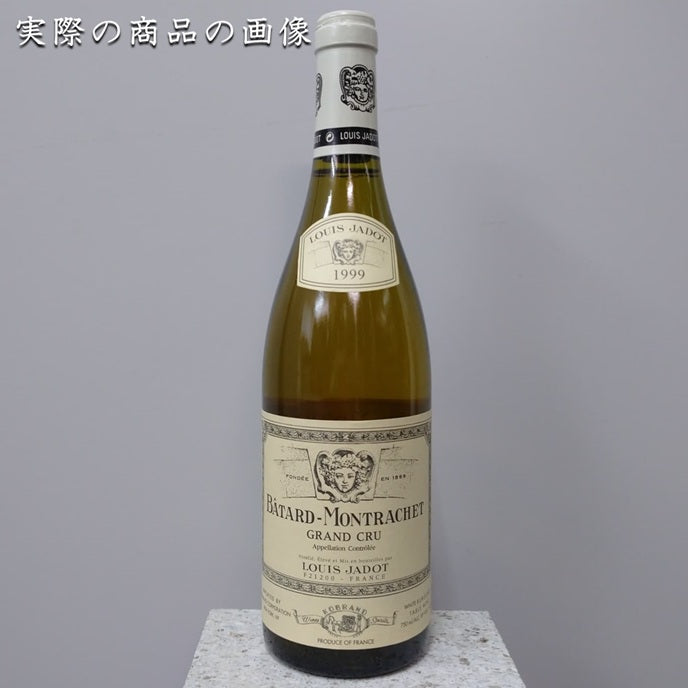 ルイ・ジャド バタール・モンラッシェ グラン・クリュ 1999 750ml 正規品
