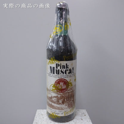 マサンドラ ピンク・マスカット 1967 750ml 正規品 ※ラベルに傷みあり