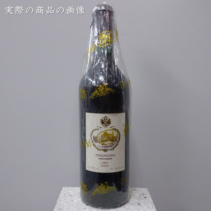 マサンドラ トカイ 1957 750ml 正規品 クール便 ※ラベル・パッケージに傷みあり [A12]