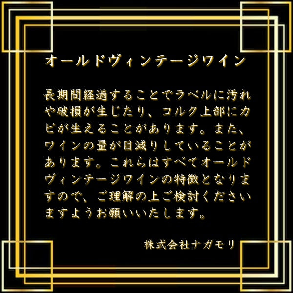 プリューレ・ロック クロ・ド・ヴージョ グラン・クリュ 2008 750ml 正規品 クール便 J4
