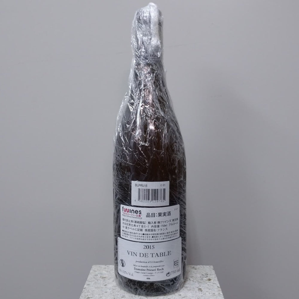 プリューレ・ロック ブラン 2015 (ヴァン・ド・ターブル) 750ml 正規品 クール便 A9