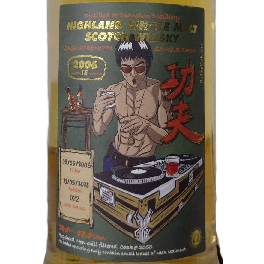 ローリングカスク ブルース・リー 功夫 2006/2021 15年 箱なし 700ml 57.5% シングルモルト スコッチウイスキー