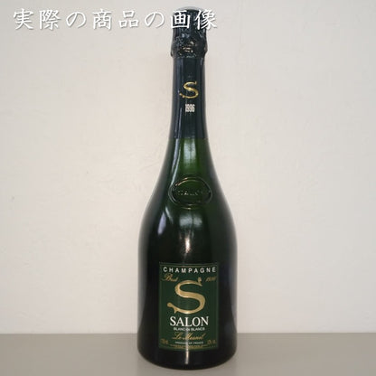 サロン ブラン・ド・ブラン 1996 シャンパン 750ml 箱なし 正規品