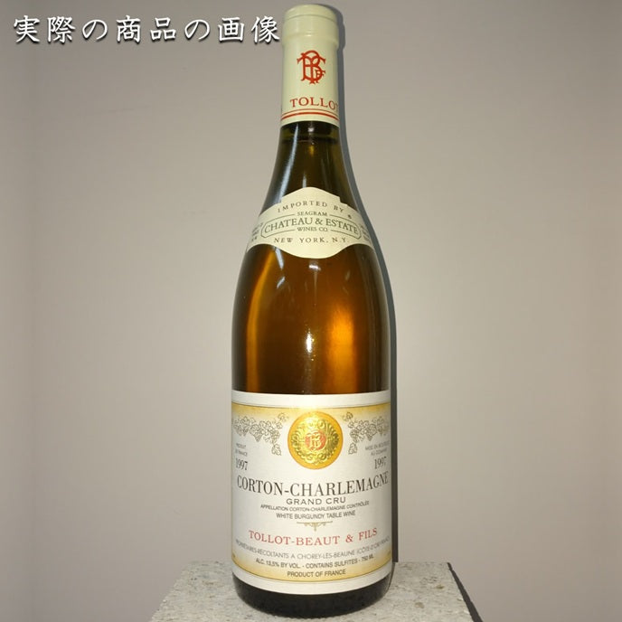 トロ・ボー コルトン・シャルルマーニュ グラン・クリュ 1997 750ml
