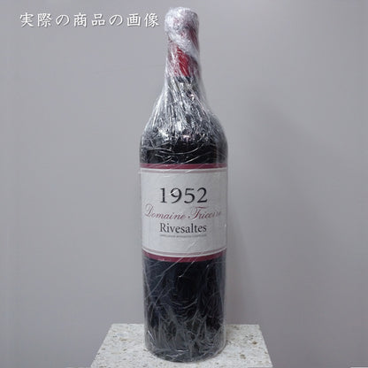 トリコワール リヴザルト 1952 750ml 正規品