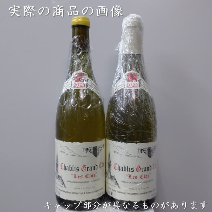 ヴァンサン・ドーヴィサ シャブリ グラン・クリュ レ・クロ 2023 750ml 正規品