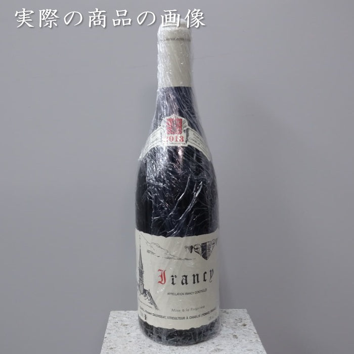ヴァンサン・ドーヴィサ イランシー 2018 750ml 正規品