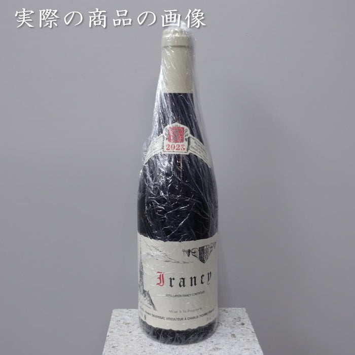 ヴァンサン・ドーヴィサ イランシー 2023 750ml 正規品