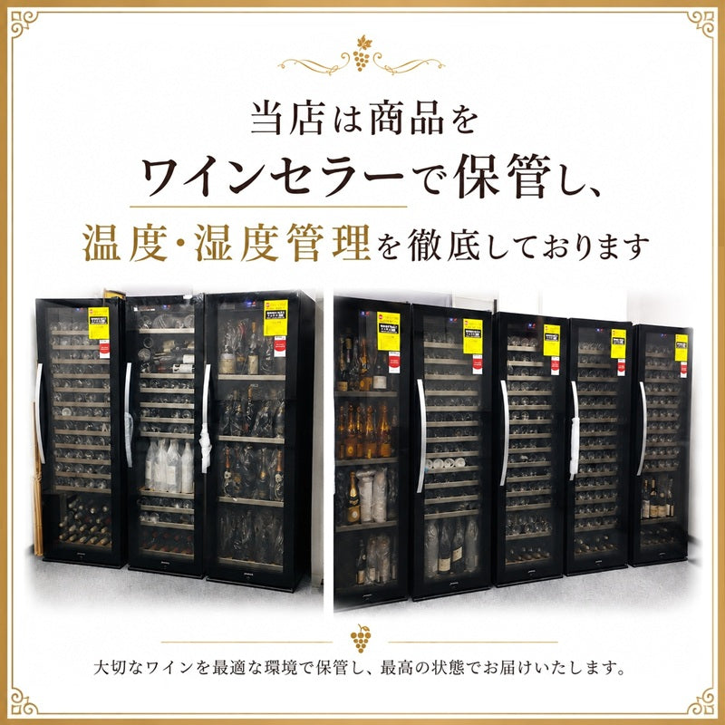 ルネ・ブーヴィエ クロ・ヴージョ グラン・クリュ 2021 750ml ブルゴーニュ